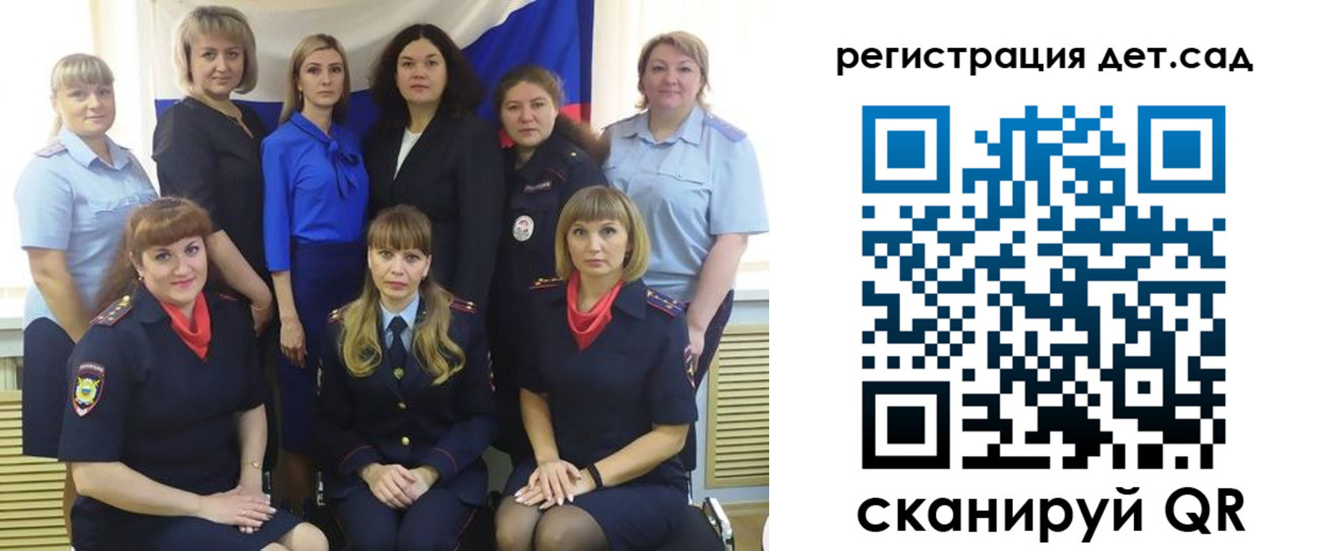 где прописаться в Кинеле